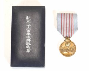 Japanese 2600th National Anniversary Commemorative Medal