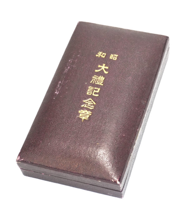 Japanese Russo-Japanese War Medal