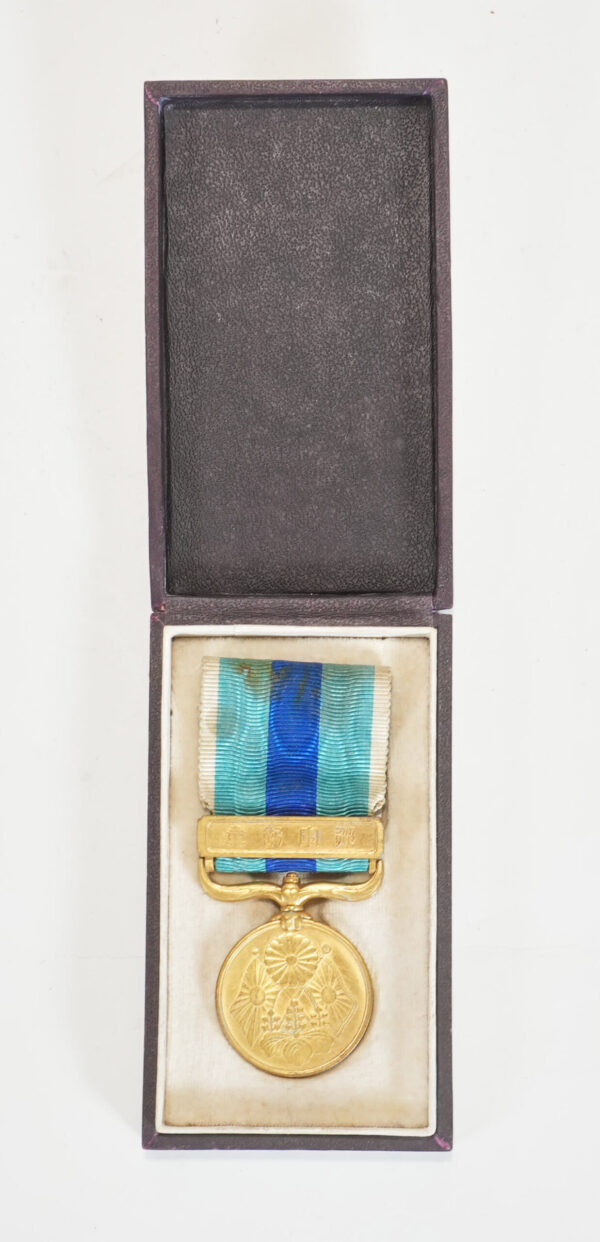Japanese Russo-Japanese War Medal