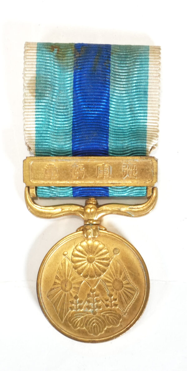 Japanese Russo-Japanese War Medal