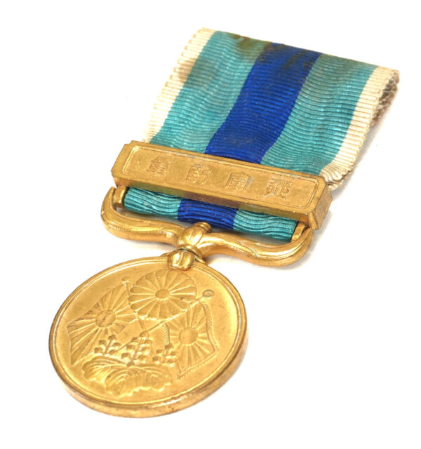 Japanese Russo-Japanese War Medal