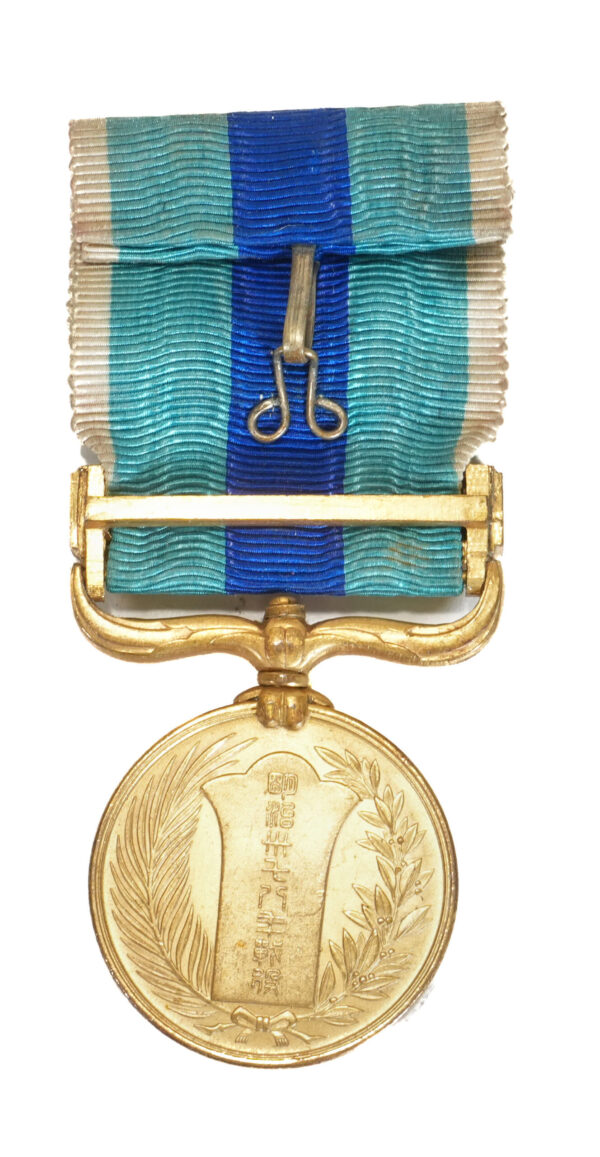 Japanese Russo-Japanese War Medal