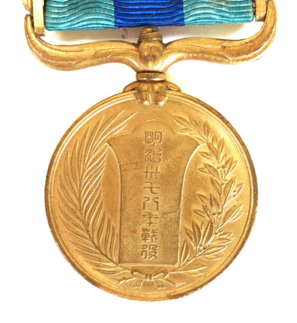 Japanese Russo-Japanese War Medal
