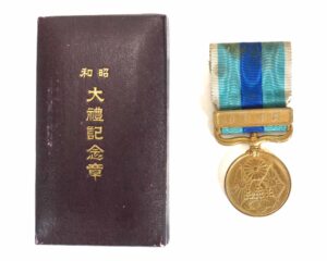 Japanese Russo-Japanese War Medal