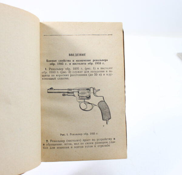 Small Arms Library – Issue 12: Nagant Revolver Part 1 – The Belgian Models - Image 2