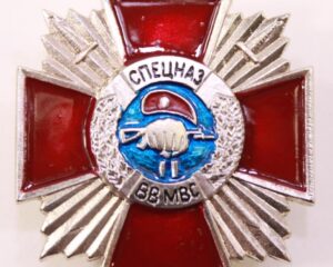 Russian Spetsnaz Special Forces Badge